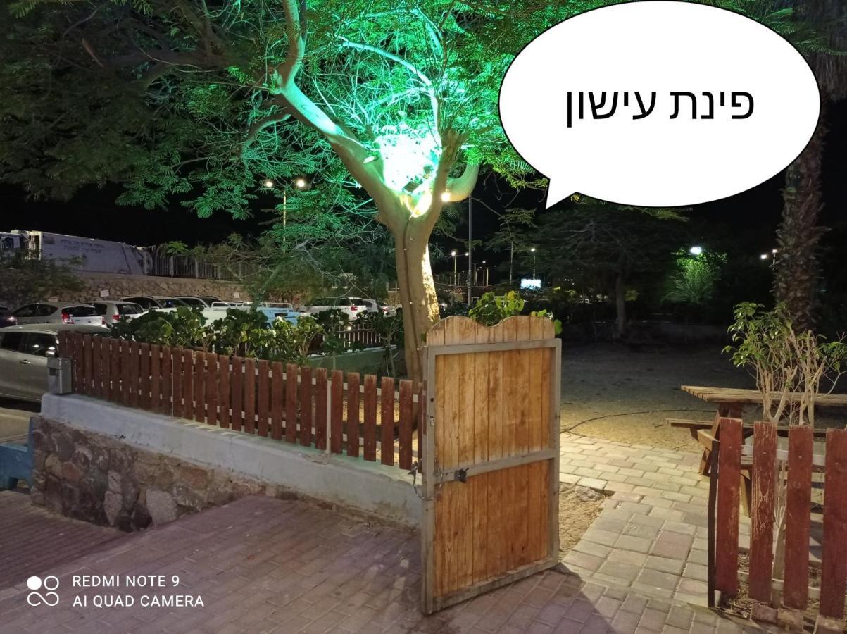 אירוח ביתי The View Apartment Ейлат Екстериор снимка